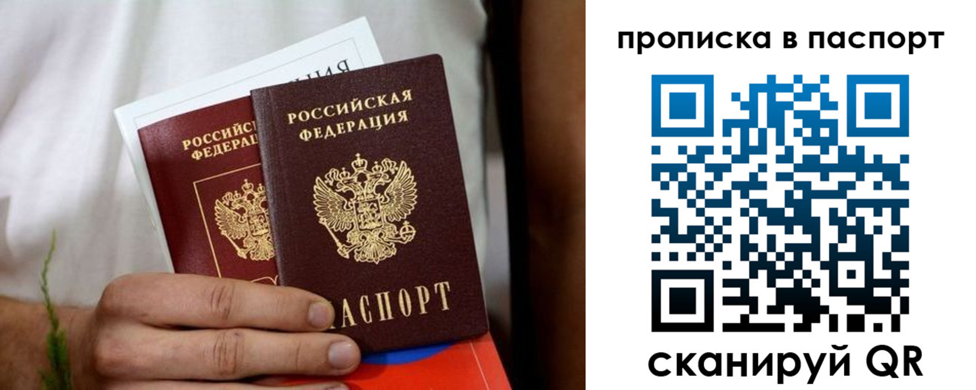 регистрация для дет. сада в Волгоградской области