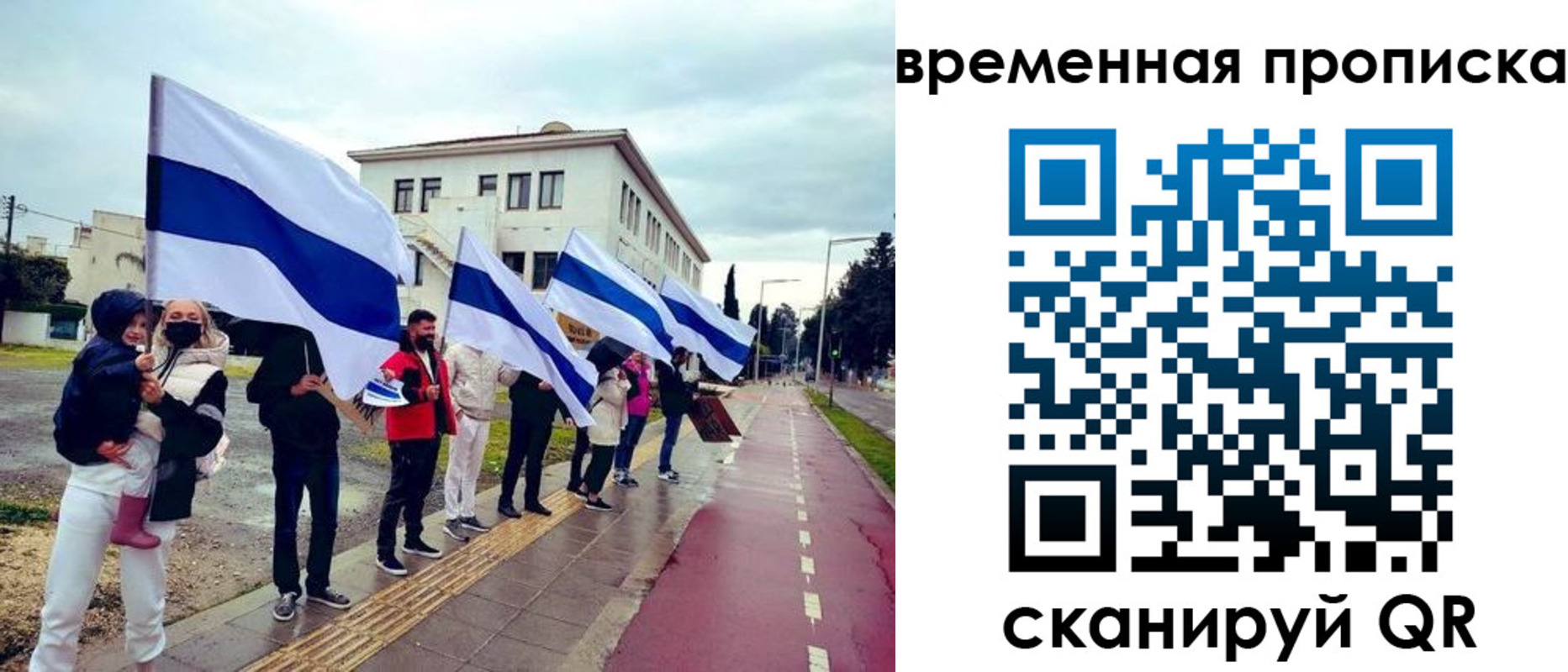 прописка в квартире в Волгоградской области