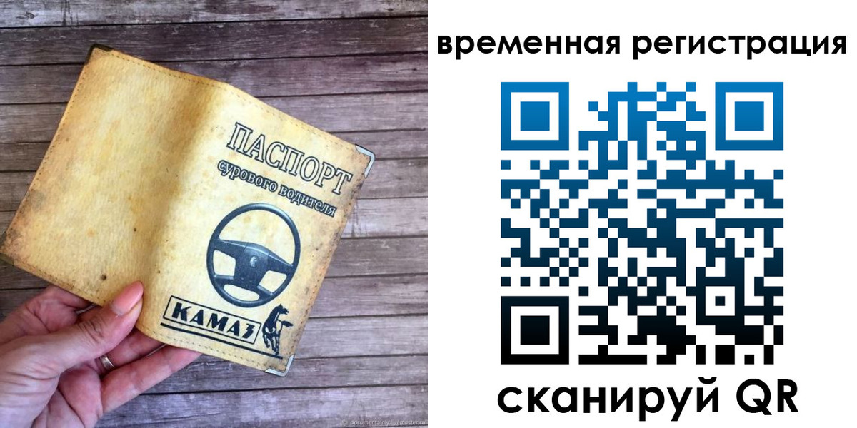 прописка поиск в Волгоградской области